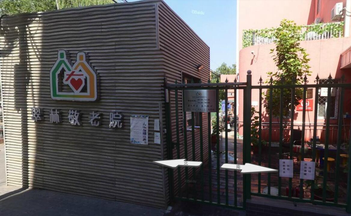 翠林敬老院空气源热泵