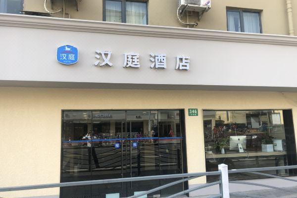 大兴汉庭酒店容积式燃气炉热水采暖