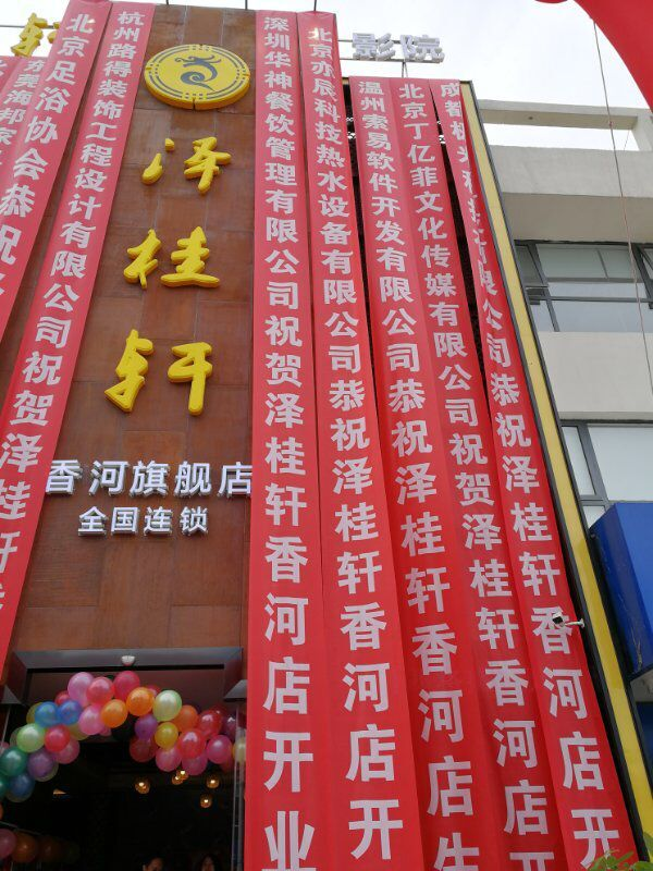 河北省廊坊市农村煤改电使用空气源热泵供暖10.png