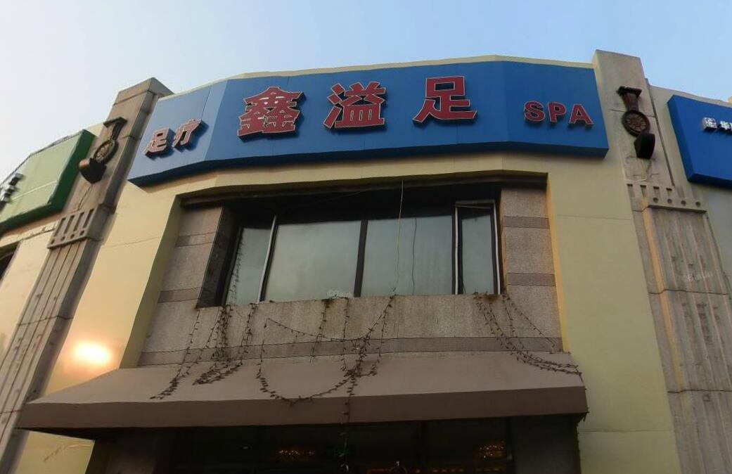 河北省廊坊市农村煤改电使用空气源热泵供暖11.png