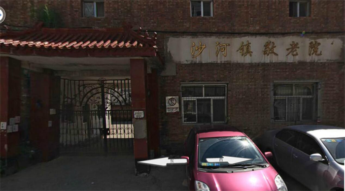 沙河敬老院新纪元半导体节能电锅炉
