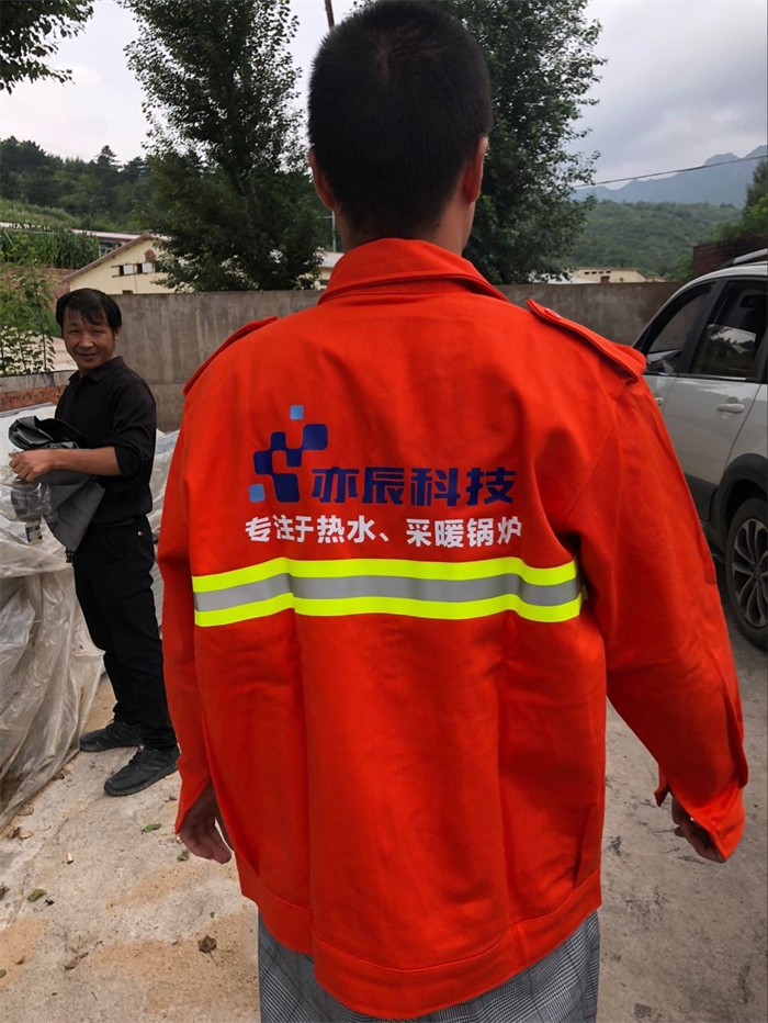 中国农业大学动物实验基地智能电锅炉改造6.png